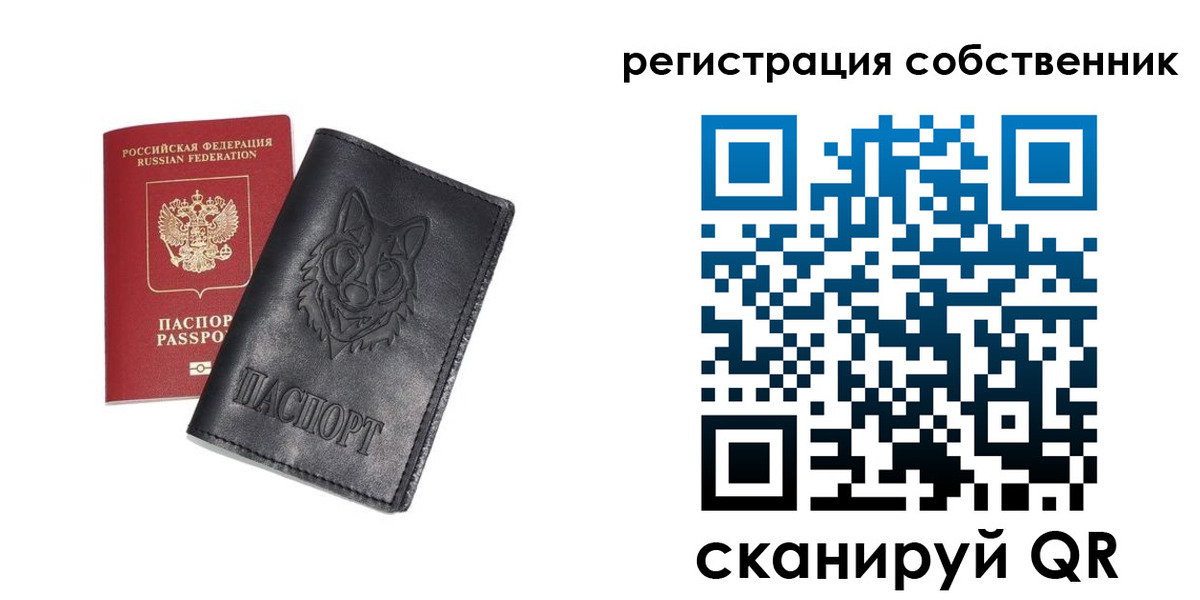 купить прописку в Данилове