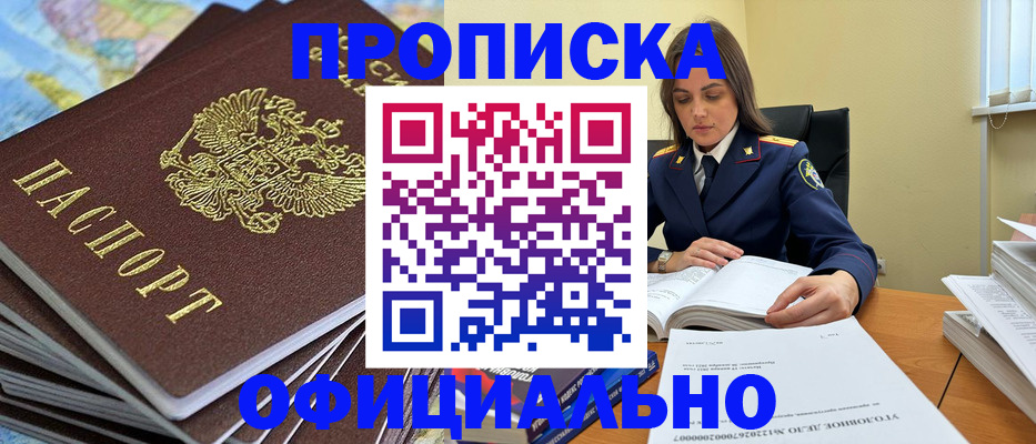 миграционный учет в Данилове