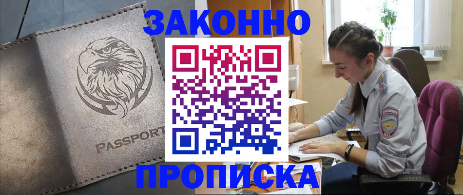 регистрация для дет. сада в Данилове