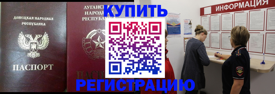 миграционный учет в Данилове